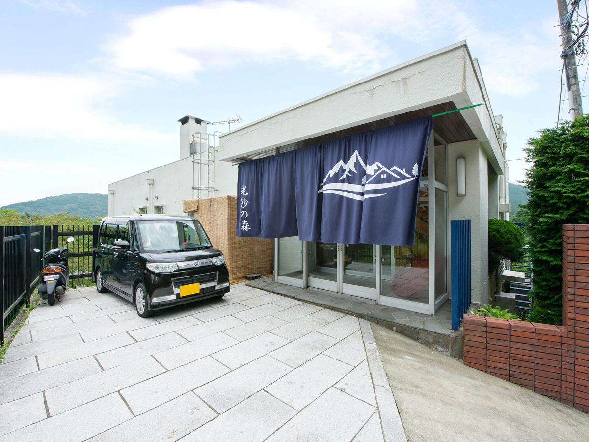 Hakone Kousano Mori エクステリア 写真